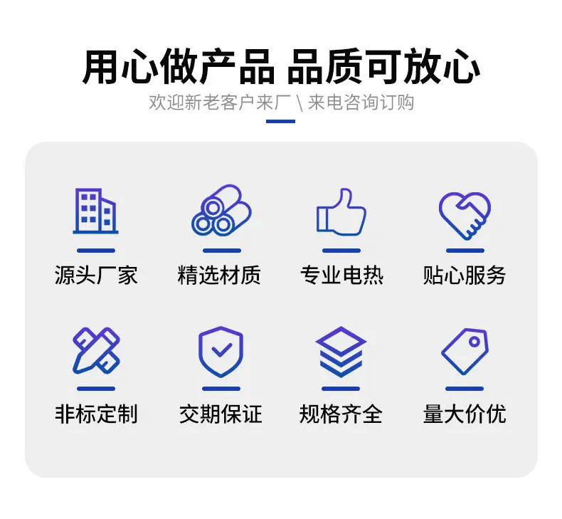 超级工厂详情页_02.jpg