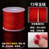 Ano do Zodíaco Cordão Vermelho Trançado Pulseira de Arame Arame Atacado Material DIY Feito à Mão Nylon Ab Jade Arame Dourado Loja Arame Vermelho