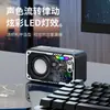 Celebridad de internet súper ventas v1 Bluetooth mecha mini cañón de acero transparente Bluetooth mini altavoz altavoz portátil diafragma con color