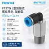 Conexão roscada tipo L de engate rápido FESTO, tipo estendido NPQE-LL-R14-Q6-P10, original e autêntico