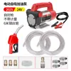 Bomba de Aceite Eléctrica 12V 24V 220V Bomba Diésel Dispensador de Combustible Boquilla de Surtidor Boquilla Auto-Sellante Juego Combinado Autocebante Venta Directa