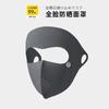 Esportes Máscara Facial Completa Feminina Especial para Corrida Seda Gelo Máscara Facial para Pesca Verão Ciclismo Face Kini Máscara de Proteção Solar Feminina