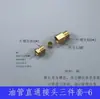 Conector de Tubería de Aceite Pa Tipo Tarjeta, Conector de Bomba de Grasa Desmontable, Tubería Compuesta Tipo Abrazadera, Accesorios de Tubería de Aceite Lubricante de Paso Recto