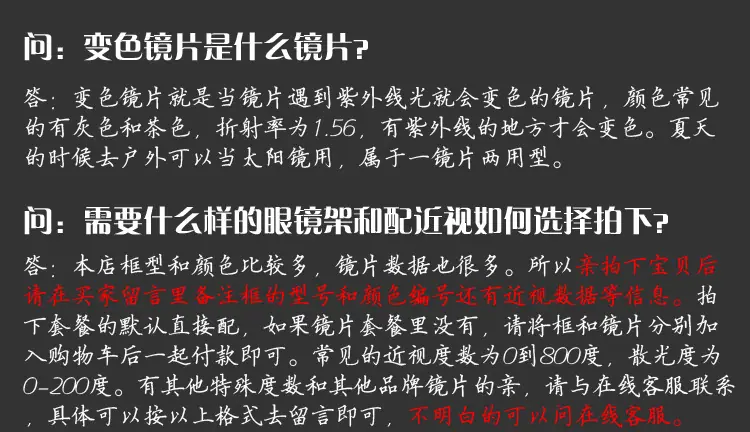 近视眼镜框 男全框 纯钛合金眼镜架大脸配眼镜变_详情