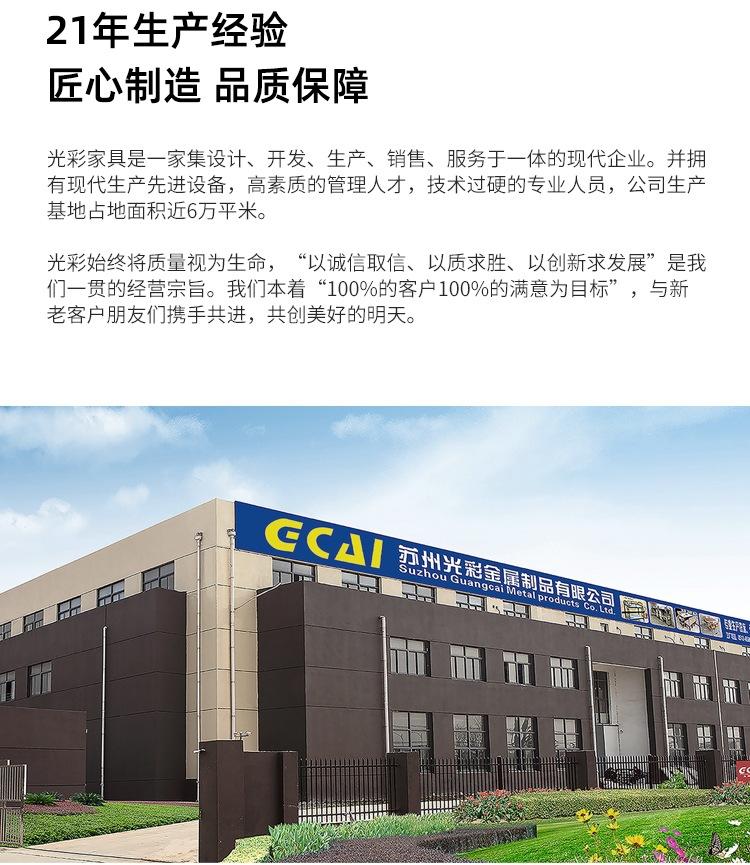 定制产品详情页_02