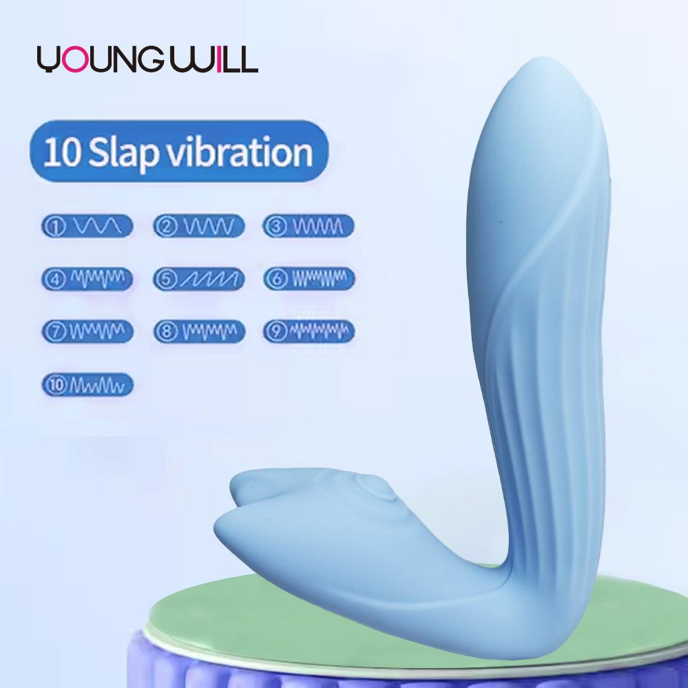 亚马逊爱心隐形穿戴多频摇摆震动迷你AV棒女用自慰器成人情趣用