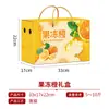Caja de Regalo para el Festival de Primavera 2026 Caja de Empaque Caja Vacía Caja de Regalo General para Artículos de Año Nuevo Cartón para Pasteles Fruta Caja para Snacks Personalizada