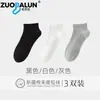 Meias de Algodão de Xinjiang para Homens Meias Curtas com Ajuste na Cintura Algodão Puro Antibacterianas e Desodorantes Meias Casuais Esportivas Meias de Algodão de Cor Sólida para Homens Atacado