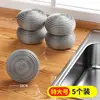 Esfera limpiadora de lana de acero, acero inoxidable de grado alimenticio, bola de lana de hierro extra grande para el hogar para lavar platos y ollas en la cocina