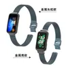 Adequado para Pulseira do Huawei Band 10, Pulseira de Aço Inoxidável com Fivela Deslizante Milanese, Universal para Estojo de Metal da Série Huawei Band 9/8/7