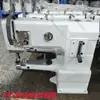 Rongwei Feng Máquina de Costura Industrial 335 Tipo Cilindro Boca Pequena para Vestuário de Pet, Máquina para Acabamento de Bordas de Couro 335
