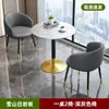 Mesa Redonda Pequeña Uso Doméstico Tablero de Roca Balcón Mesa de Café Combinación de Sillas Oficina Recepción Mesa de Negociación Lujo Ligero Casual de Negocios Mesa de Té