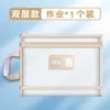 Bolsa de Documentos Transparente Portátil de Camada Dupla para Correspondência de Cores de Livro Didático Bolsa para Lição de Casa por Matéria Bolsa para Matéria para Alunos do Ensino Fundamental com Texto Impresso