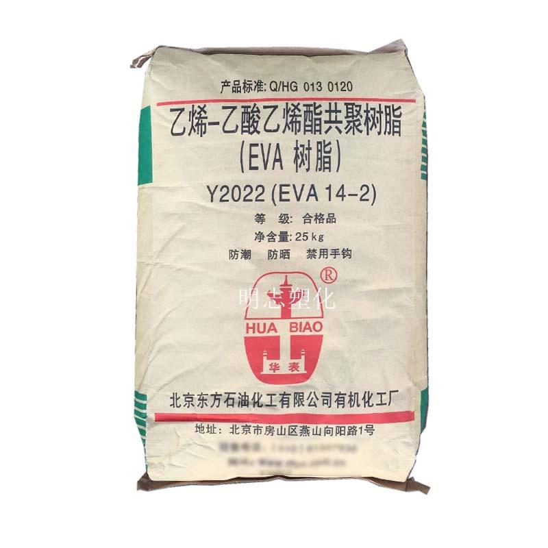明志logo