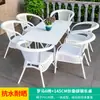 Mojia Lazer ao Ar Livre Combinação de Mesa e Cadeira Nórdica Pátio Jardim Terraço Cadeira Branca Varanda Cadeira Externa Imitação de Rattan