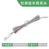 Cable de Conexión para Luz de Gabinete 10*10 Luz Lineal Sin Soldadura Cable Dupont 2P Cabezal Dupont Juego de Cables con Terminal de Empalme para Luminarias