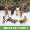 Materiales de Tejido de Ratán para Nidos de Pájaros Hechos a Mano para Manualidades DIY, Jaulas para Pájaros, Cestas y Decoraciones para Plantas de Lianas y Ramas de Árboles Viejos