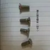 Accesorios para cabezal de máquina de acero inoxidable para máquina de moler y triturar tipo 140, alimentador de material horizontal modelo nuevo, tornillos de fijación, disco de rueda de molienda