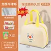Bolsa para lonchera bolsa térmica bolsa para lonchera bolsa para lonchera de aluminio grueso para estudiante trabajador de oficina caja bento para llevar comida bolsa para comidas forro de papel de aluminio