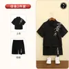 Nuevo Traje Tang de Estilo Chino para Niños, Conjunto de Camisa Jacquard de Manga Corta para Niños, Presentador de Actividad de Clase, Ropa Formal para Padrino