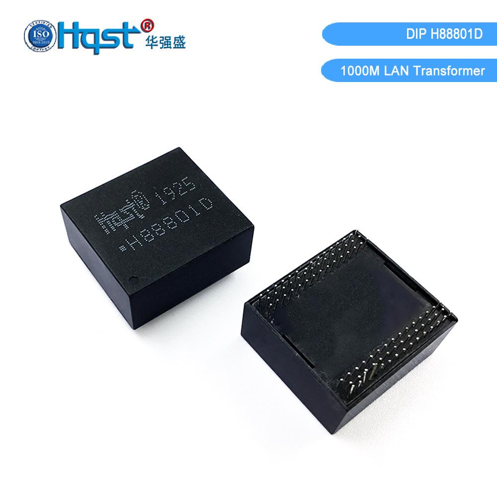 H88801D图片+规格书