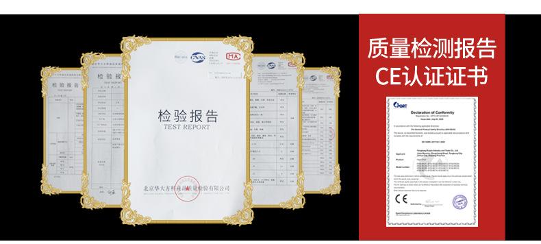 详情页实力展示_05