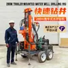 Pequeno Equipamento de Perfuração de Poços de Água de Quatro Rodas 200m Diesel Pneumático Equipamento de Perfuração de Poços com Rodas Equipamento de Perfuração