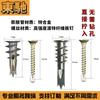 Anclaje de Pared Rápido de Aleación de Zinc de Tres Puntas para Pladur Autoperforante Sin Taladro Espiral de Expansión de Tres Puntas con Varios Tornillos