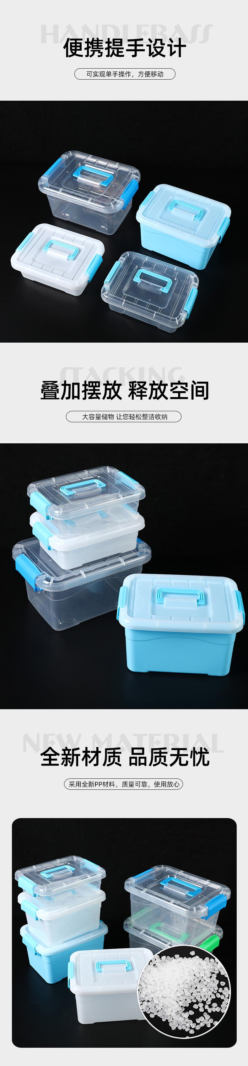 收纳盒详情_04.jpg