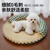 Tapete Gelado para Pets, Tapete de Chão de Verão, Cama para Cachorro, Cama para Gato, Almofada de Gelo Desmontável para Cachorro, Colchonete Pequeno, Universal para Todas as Estações, Acessórios para Pets