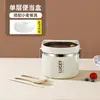 Directo de fábrica lonchera aislada de acero inoxidable de alta apariencia con tapa para trabajador de oficina con tazón de arroz lonchera separada lonchera