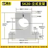 Assento de Suporte de Eixo Óptico Assento Fixo Vertical Suporte de Alumínio SK 8 10 12 13 16 20 25 30 35 40 50