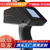 Shantai suministra JJY20/60 Telemétro láser de metano Telemétro de metano fácil de operar