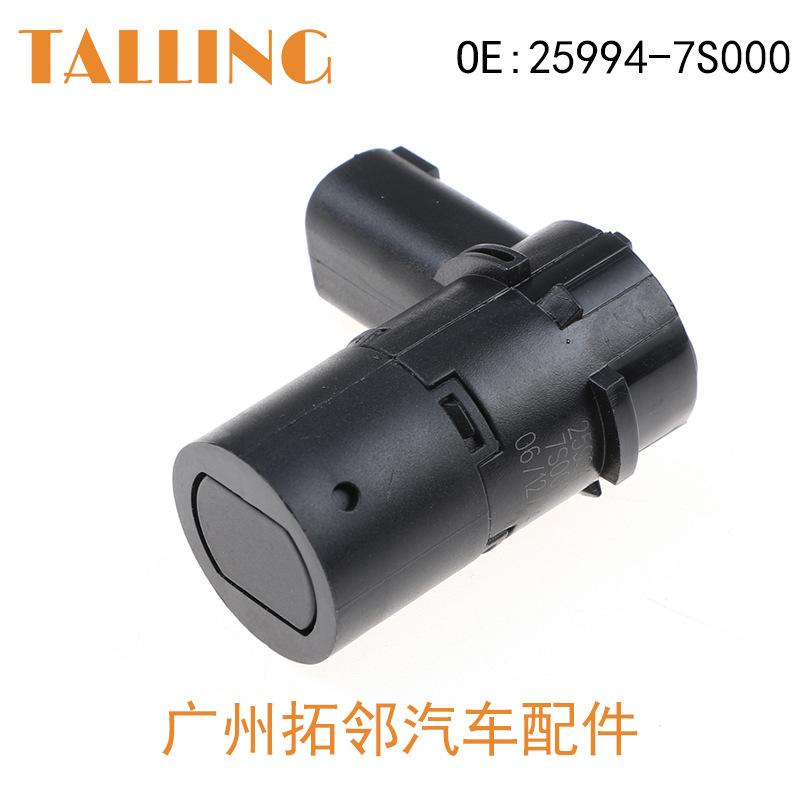 25994-7S000-3.jpg