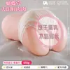 Productos sexuales para adultos Qianyin: masturbador masculino, molde de vagina y glúteos, muñeca realista de medio cuerpo, juguete sexual de masturbación masculina