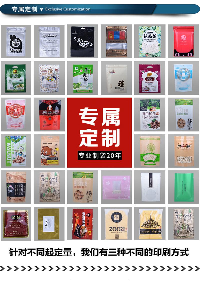 详情页6.jpg