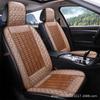 Tapete Refrescante de Bambu para Carro, Almofada de Assento para Encosto Peça Única Tecida em Bambu, Respirável e Fresca, Almofada de Assento para Cinco Lugares Traseiros, Refrescamento de Verão