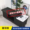 Cama de shampoo tailandesa barbearia salão de cabeleireiro salão de beleza limpeza de ouvidos fumigação massagem com aquecedor de água cama de terapia capilar