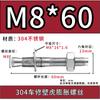 Tornillo de expansión Gecko de acero inoxidable 304 para reparación de automóviles. Perno de expansión de explosión.
