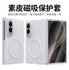 Funda Adecuada para Teléfono Móvil Samsung Zfold8, Nueva Funda Protectora Plegable de Succión Magnética de Cuero Liso Frontal y Trasera con Película Integrada para Hombres y Mujeres
