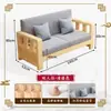 Sofá nuevo de madera maciza, diseño minimalista, adecuado para apartamentos pequeños, sofá de madera en un nuevo estilo chino, para uso tanto en invierno como en verano, ideal para salas de estar rurales y uso doméstico