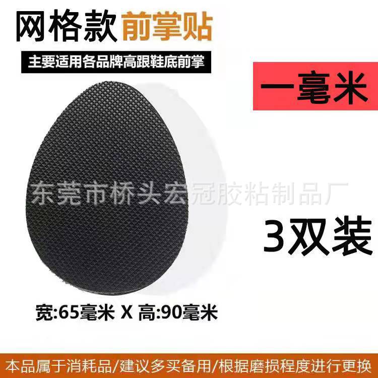 微信图片_20220308160338