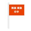 Banderas de Colores, Banderas Publicitarias, Banderas de Cuchillo, Banderas de Colores, Banderas ondeantes, Banderas Publicitarias de Prevención de Incendios Forestales, Banderas de Guía Turística, Banderas Rojas