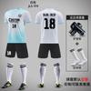 Terno de futebol infantil Uniforme da equipe de competição estampada para meninos Esportes esportivos esportivos dos alunos da escola primária Camisa feminina