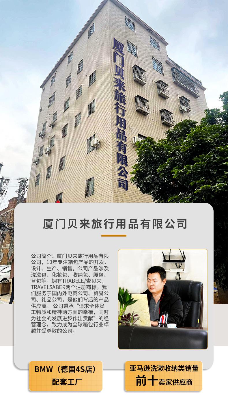 详情页_12
