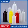 Botella de Apriete Comercial Grande Personalizada Hecha de Material Pe Engrosado, Botella de Apriete de Plástico para Sellador, Botella de Empaque de Plástico
