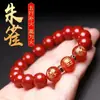 Pulsera Nueva de Cinco Elementos 2025 para Complementar la Pulsera de Ágata de Cinco Elementos Joyería Cinco Elementos para Complementar la Pulsera Collar de Mascota para Hombres y Mujeres