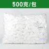 Bola de algodón absorbente médica de 500 g, desechable, con alcohol yodado, para desinfección, para tatuajes, belleza, 500 unidades