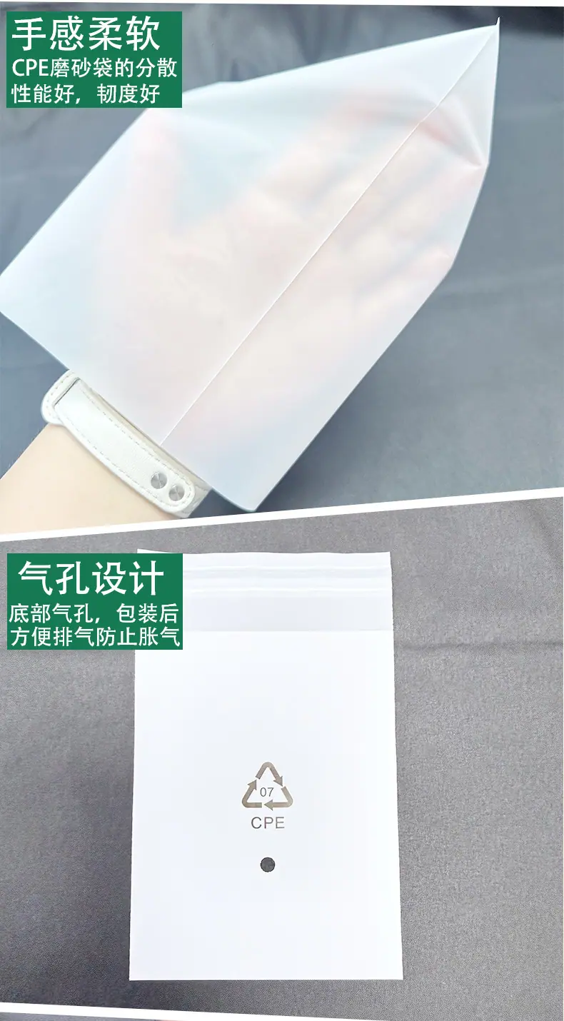 自封袋详情页-01_06.jpg