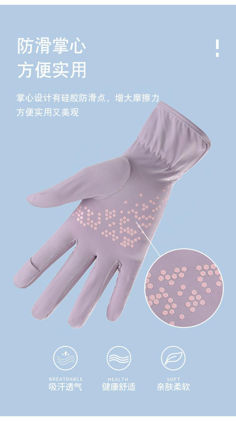 防晒手套J_09.jpg